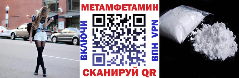 АМФ Розовый  закладки  Борисоглебск 