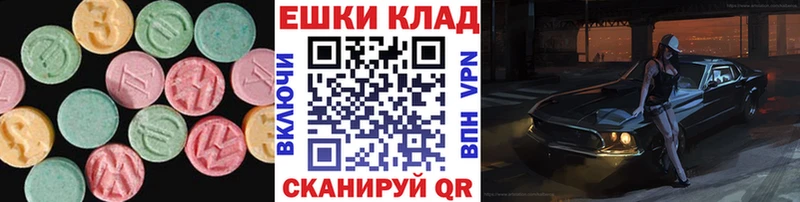 Экстази TESLA  закладка  Борисоглебск 