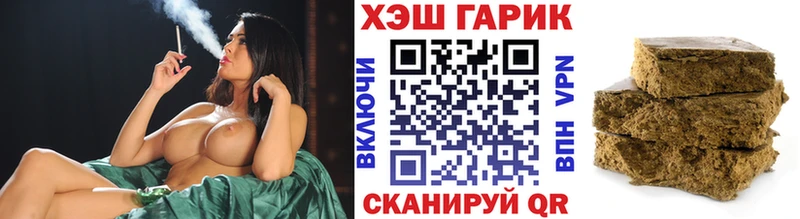 ГАШИШ ice o lator  купить   Борисоглебск 