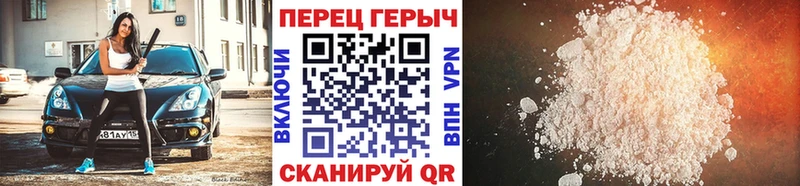 Героин белый  Борисоглебск 