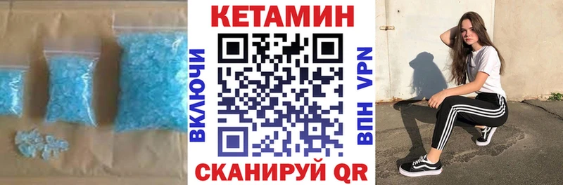 Кетамин ketamine  что такое наркотик  Борисоглебск 
