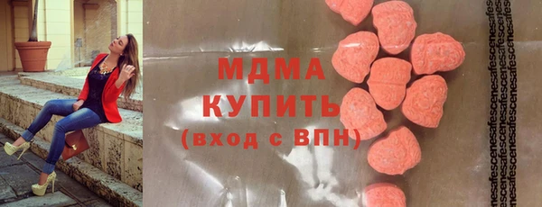 COCAINE Медвежьегорск