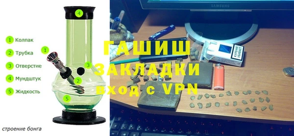 меф VHQ Богородск