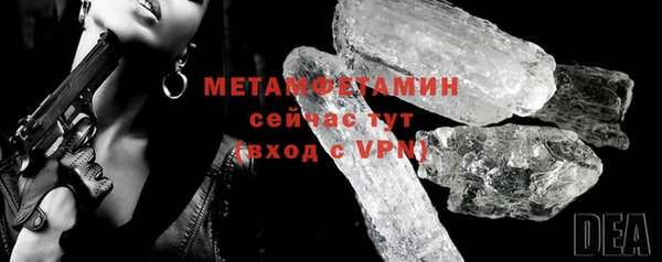 марихуана Белоозёрский