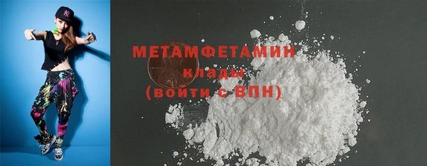 дистиллят марихуана Белокуриха