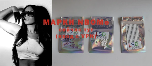 дистиллят марихуана Белокуриха