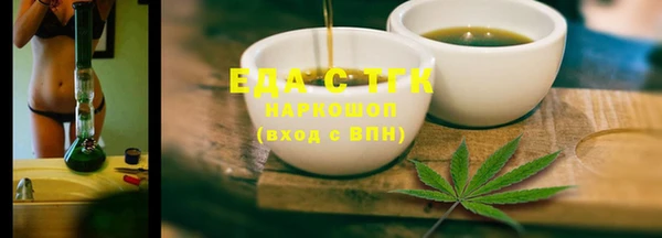 дистиллят марихуана Белокуриха