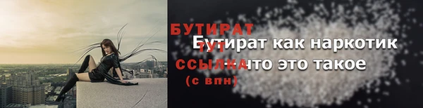 дистиллят марихуана Белокуриха