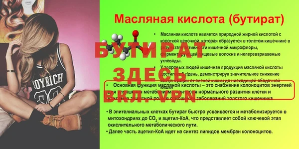меф VHQ Богородск