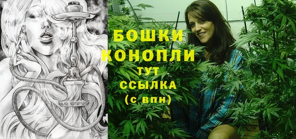 марихуана Белоозёрский