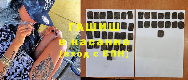 дистиллят марихуана Белокуриха