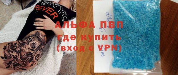 дистиллят марихуана Белокуриха