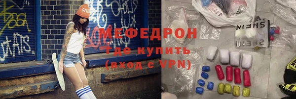 меф VHQ Богородск