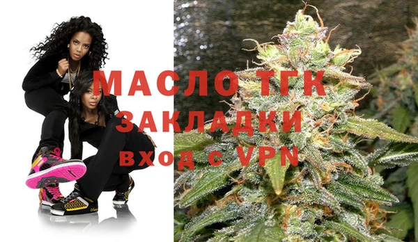 дистиллят марихуана Белокуриха
