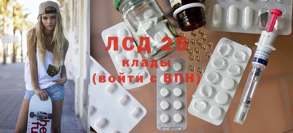 марихуана Белоозёрский