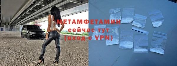 марихуана Белоозёрский