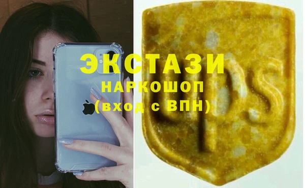 меф VHQ Богородск