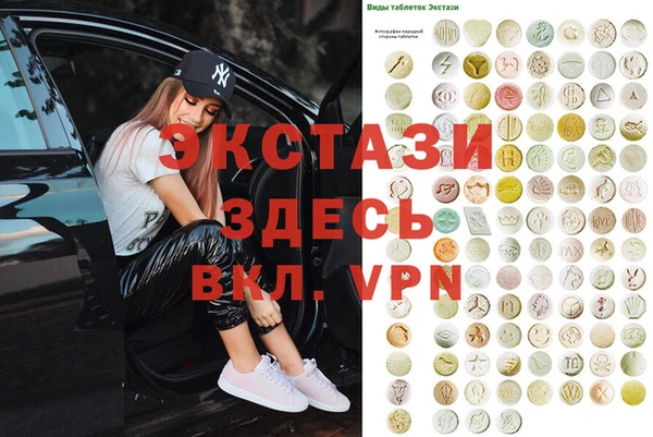 таблы Баксан