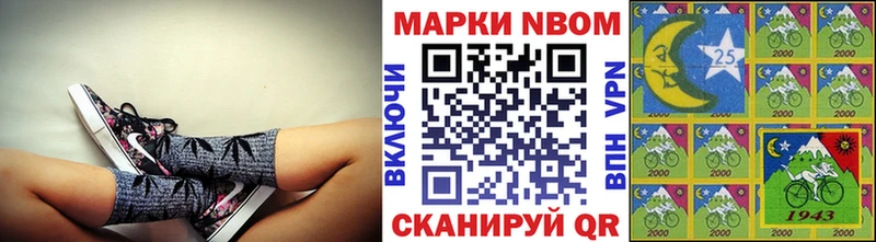 площадка наркотические препараты закладка Борисоглебск Марки 25I-NBOMe 1,8мг кракен зеркало
